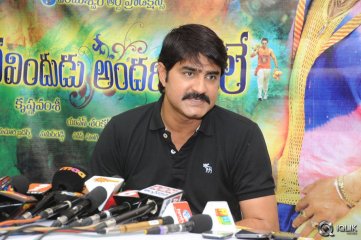Srikanth Press Meet About Govindhudu Andari Vaadele